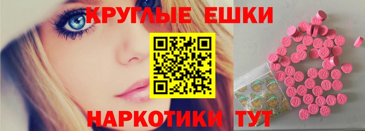 Экстази mix  Экстази  Благовещенск  ОМГ ОМГ ссылка  Вход с VPN 