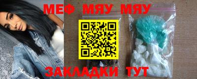 бутик Кимры