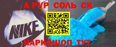 дурь Кингисепп