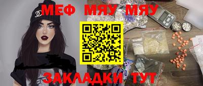 бутик Кимры