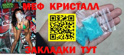 дурь Кингисепп