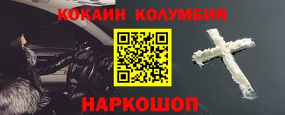 бутик Кимры
