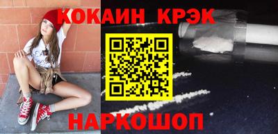 бутик Кимры