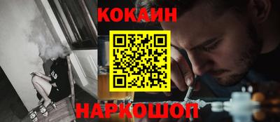 бутик Кимры