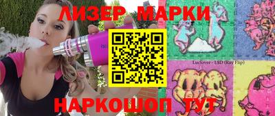 гидропоника Кинель