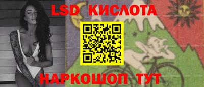 дурь Кингисепп