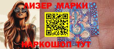 бутик Кимры