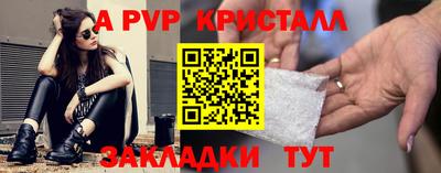 дурь Кингисепп