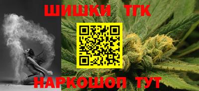 бутик Кимры