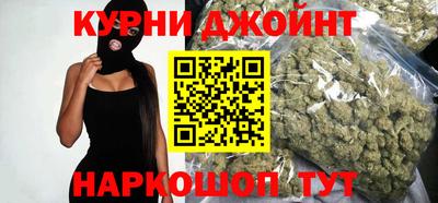 бутик Кимры