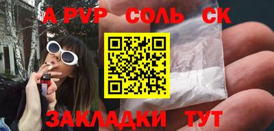 бутик Кимры