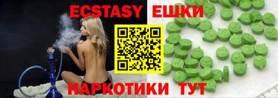 бутик Кимры
