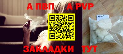 бутик Кимры