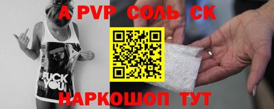 бутик Кимры