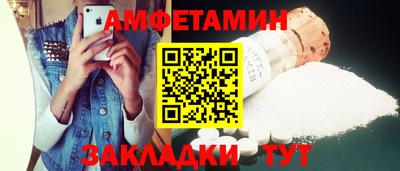 бутик Кимры