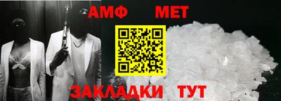 бутик Кимры