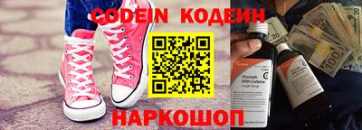 бутик Кимры