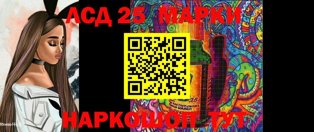 Наркотические марки  Марки N-bome 1500мкг  Вход с VPN  Благовещенск 
