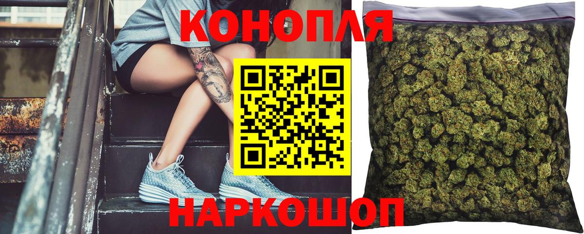 Бошки Шишки ГИДРОПОН  Вход с VPN  Марихуана план  Каннабис индика  Благовещенск  Бошки марихуана AK-47 